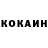 MDMA кристаллы Inncha Olololo