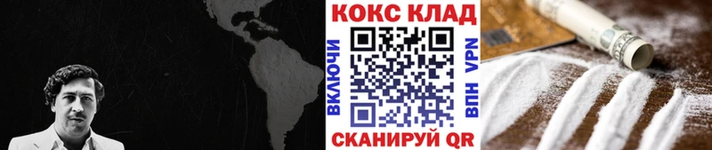 COCAIN FishScale  Купить  Орлов 