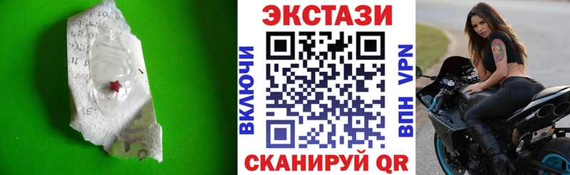 Экстази диски  Купить закладки  Орлов 