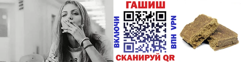 Купить закладки  Орлов  Гашиш Изолятор 