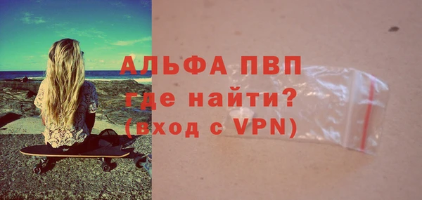 меф VHQ Липки