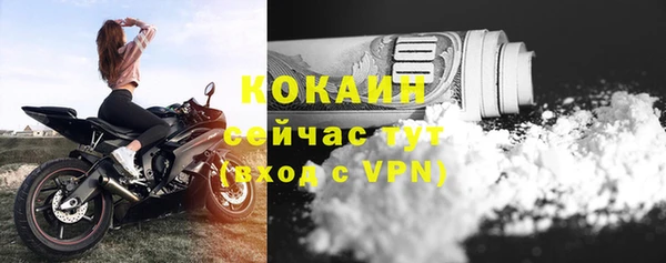 таблы Лихославль