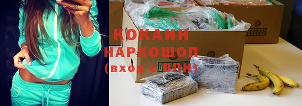 тгк Лабытнанги