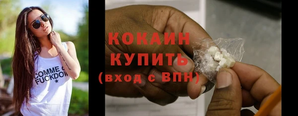 таблы Лихославль