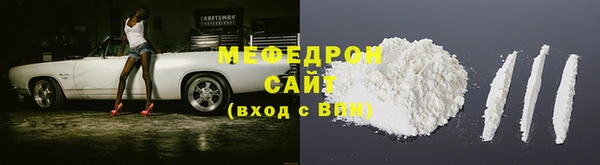 меф VHQ Липки
