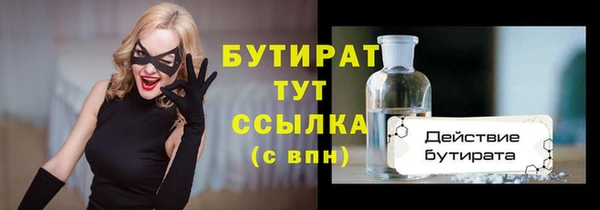 меф VHQ Липки