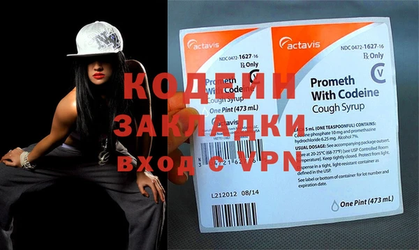 меф VHQ Липки