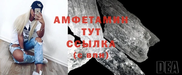 меф VHQ Липки
