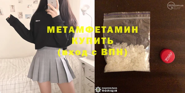 меф VHQ Липки