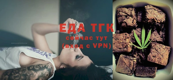 скорость Лиски