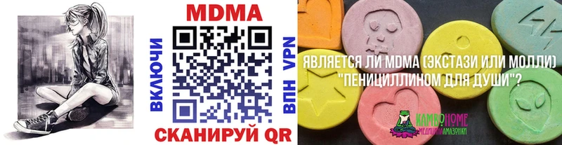 МДМА Molly  Купить  Орлов 
