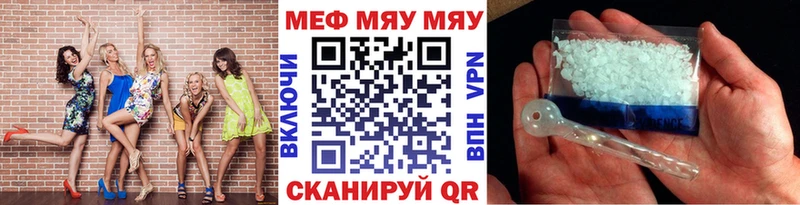 Купить закладки  Орлов  Мефедрон mephedrone 