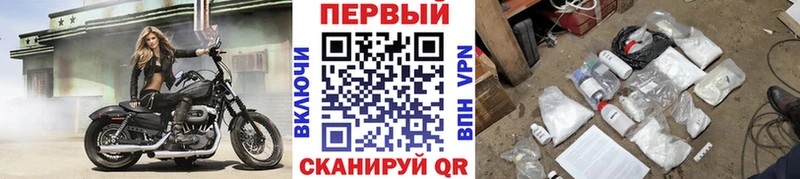 Первитин кристалл  Купить закладки  Орлов 