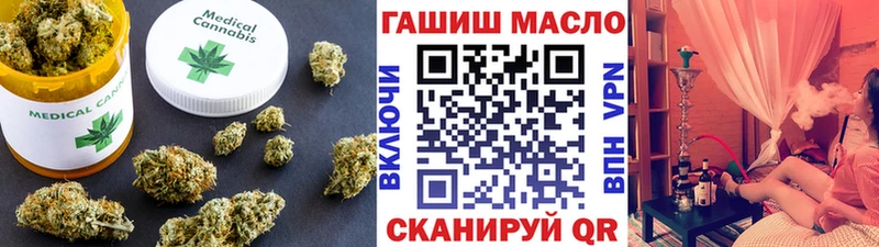 ТГК концентрат  Купить закладки  Орлов 
