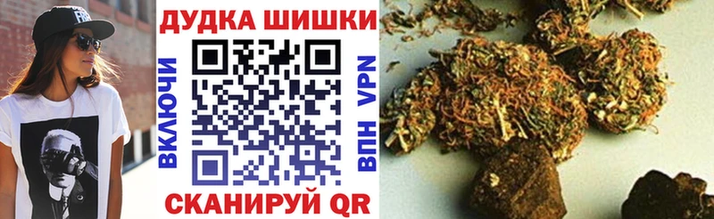 Канабис тримм  Купить закладки  Орлов 